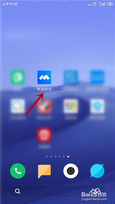 腾讯视频会议怎么转换摄像头