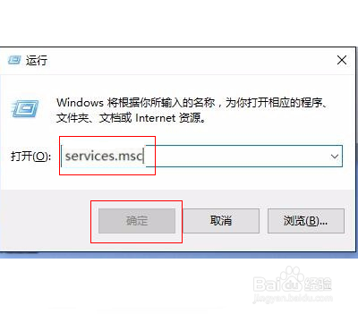 win10wlan禁用无法开启