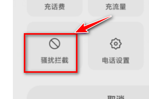 怎么躲过轰炸联系人?