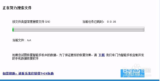 电脑误删文件怎么恢复找回呢