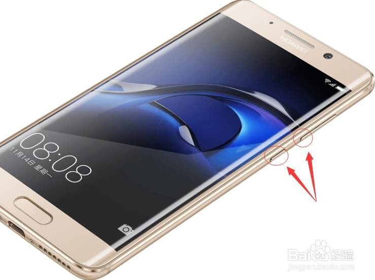 华为mate9如何截屏