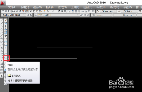 CAD2020如何分割线段