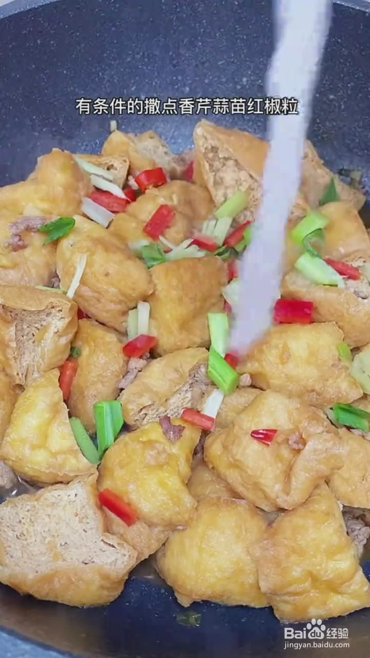 如何制作油豆腐