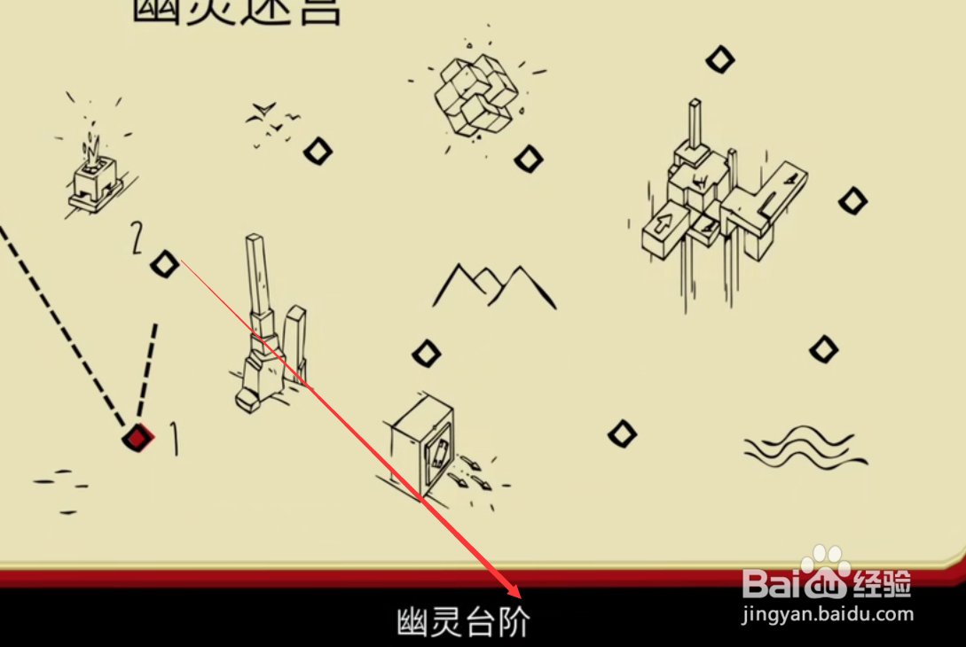 古墓丽影乱石迷宫攻略