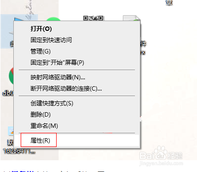 Win10无故自动重启怎么办