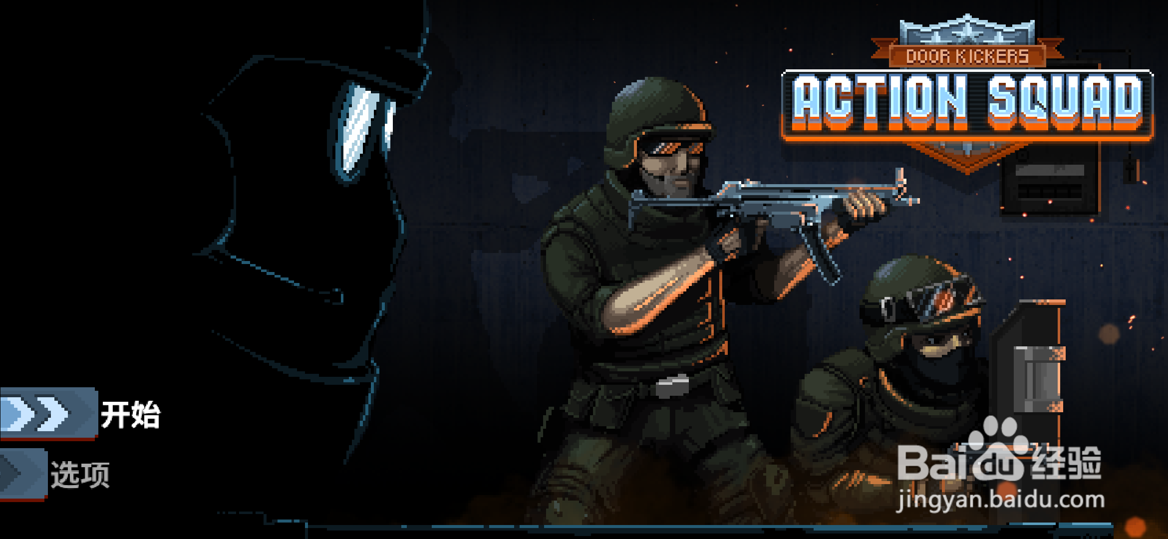 破门而入：行动小队手机中文版怎么下载