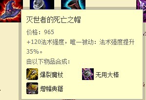 英雄联盟艾克该怎么出装/时间刺客该怎么出装