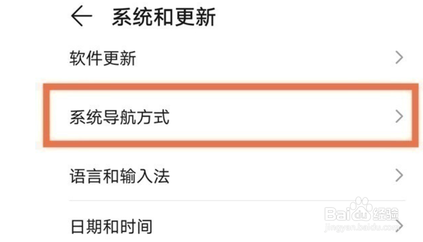 荣耀X40 GT悬浮球怎么设置