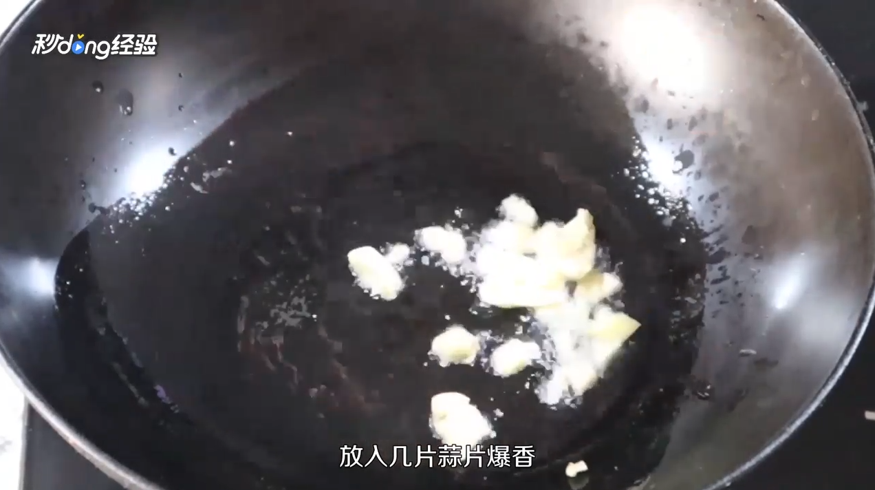 腊肉饭怎么做