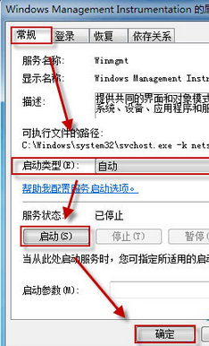 Win10无法启动Windows安全中心服务如何解决
