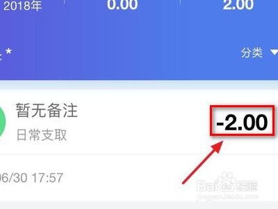 支付宝小钱袋里的钱怎么取？