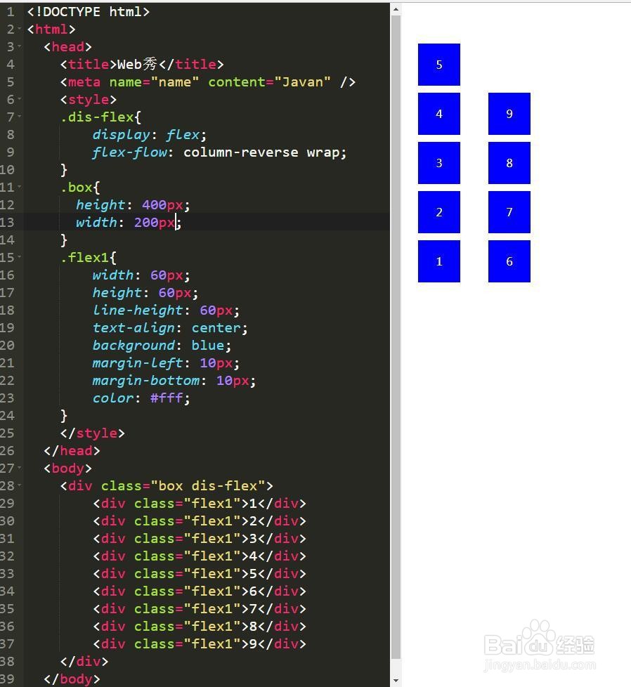 CSS3中Flex弹性布局该如何灵活运用