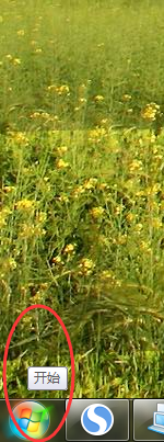 Windows7 系统如何创建和修改系统密码？