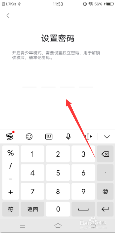 最右APP怎么开启青少年模式