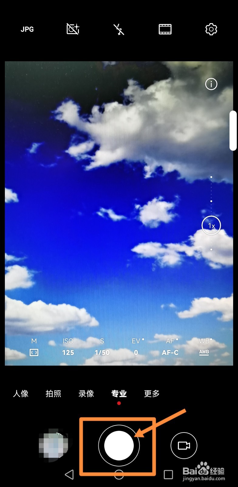 三星zflip小屏幕怎么拍照#校园分享#