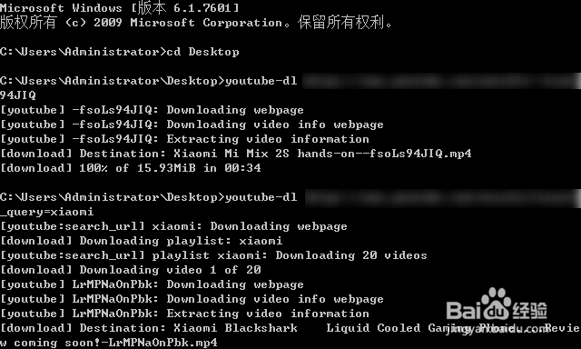 2018如何下载爱奇艺高清晰视频