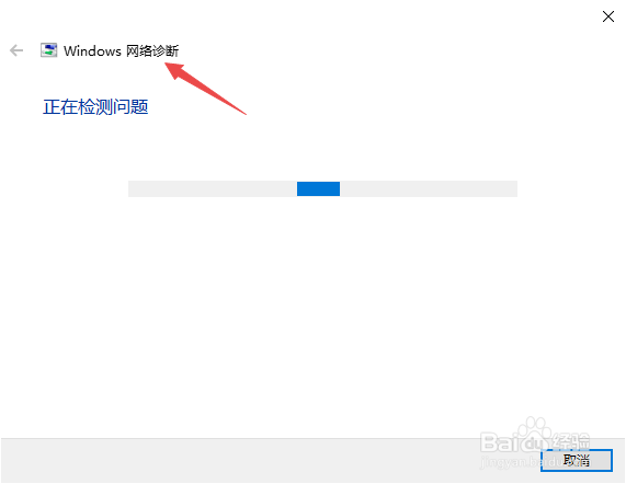 笔记本连不上WIFI怎么办?
