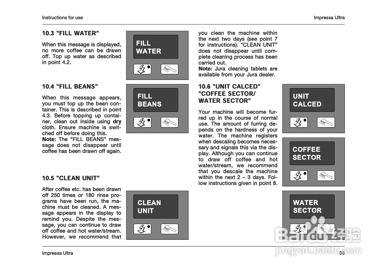 JURA IMPRESSA ULTRA 咖啡机使用手册:[2]