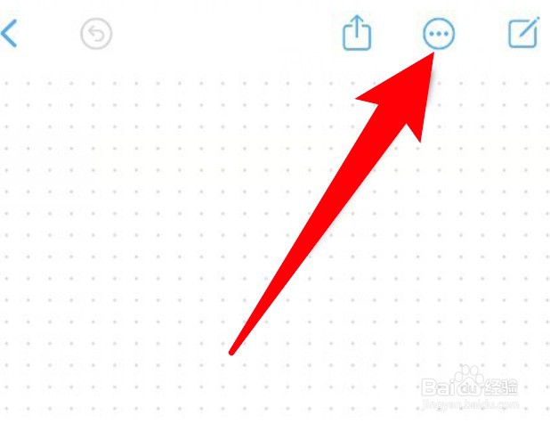 苹果无边记app怎么设置隐藏网格