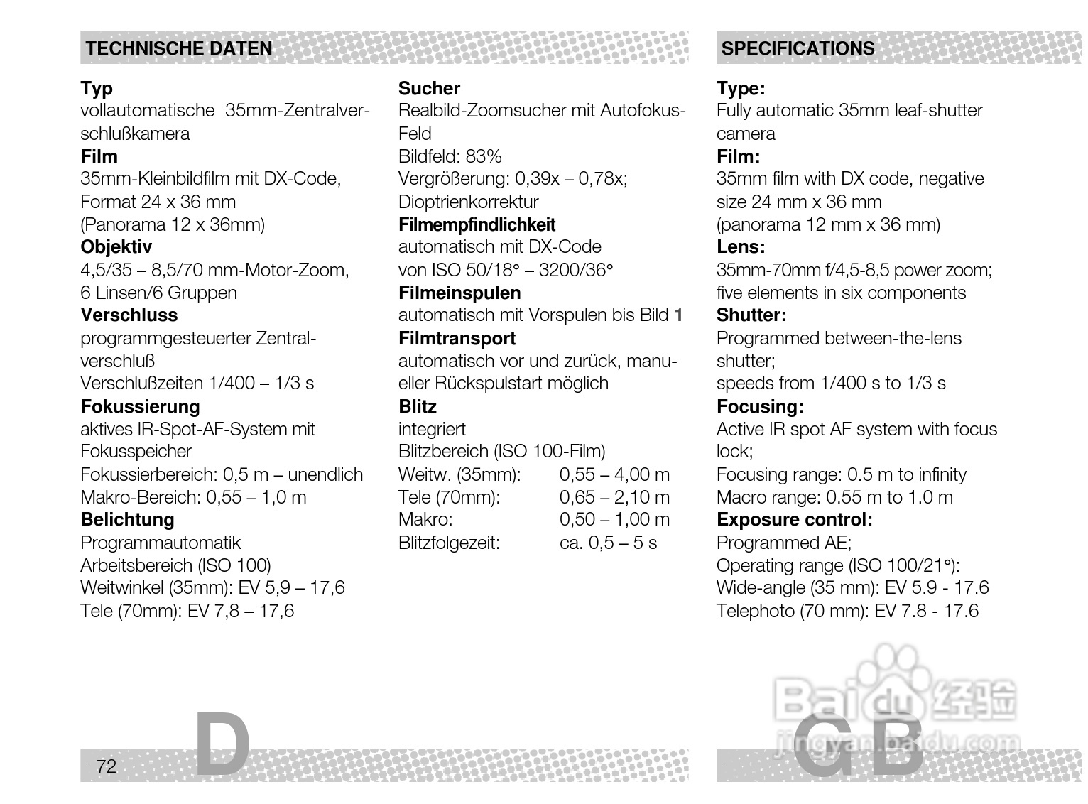 Rollei Prego 70型数码相机使用说明书:[8]