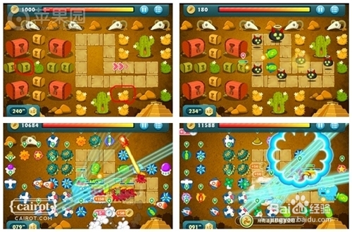 保卫萝卜boss模式金萝卜12攻略