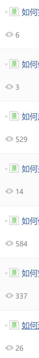 怎么才能写出原创三星经验