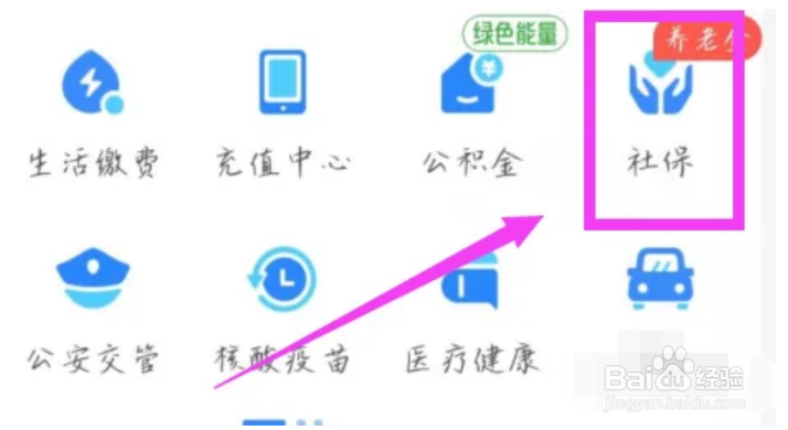 离职后社保怎么从原单位转出