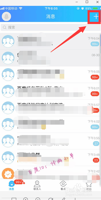 抖音上扫100元飞出凤凰怎么弄 怎么看真假钱