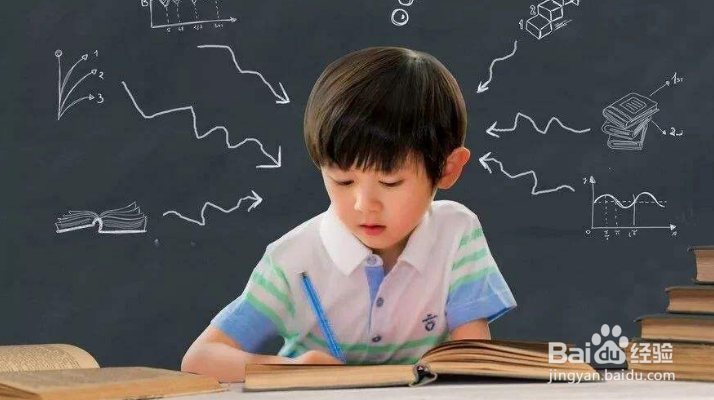 数学一年级补习