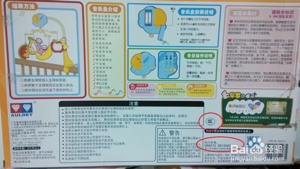 如何分辨硬塑玩具质量好坏