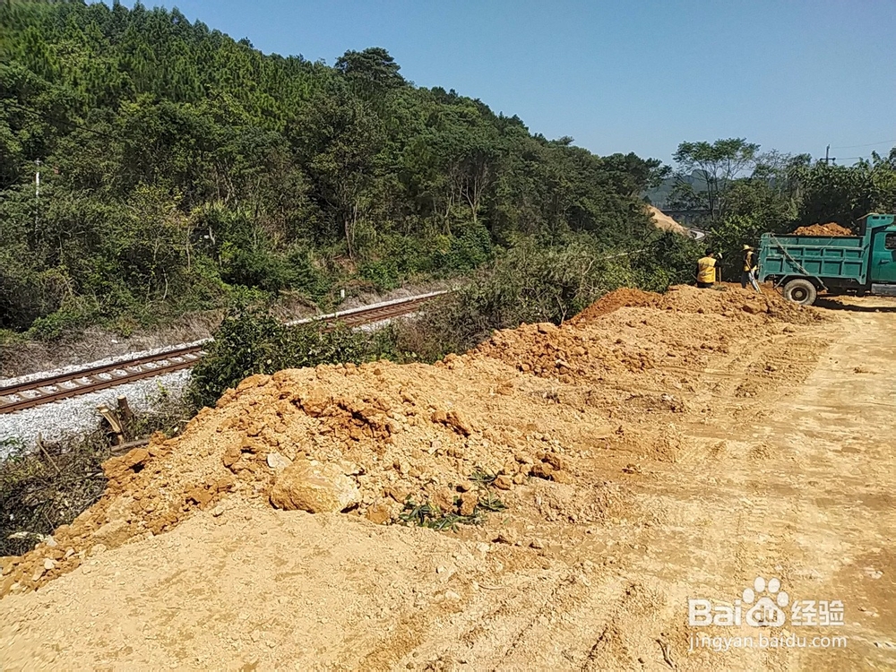 在铁路线路旁边填土的要求有哪些？