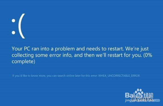 如何修复Win10上的WHEA_UNCORRECTABLE_ERROR?