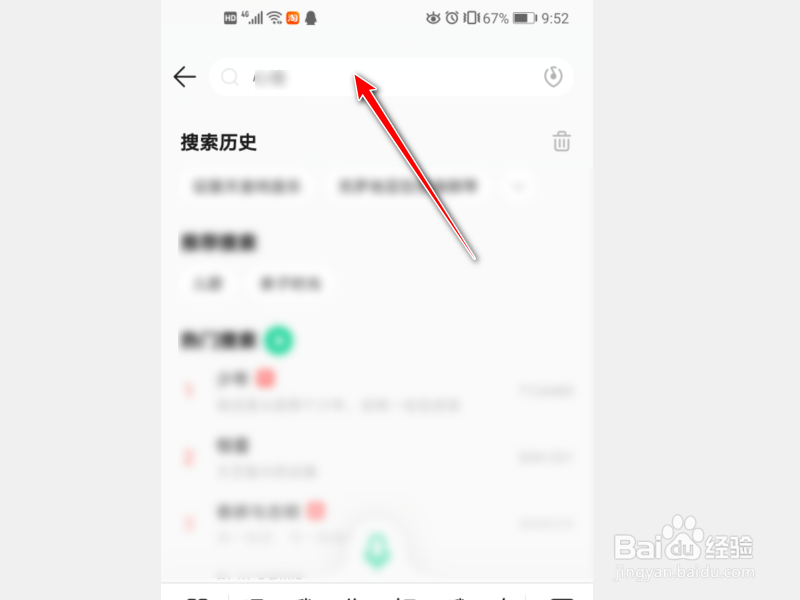 QQ音乐怎么把歌曲添加到歌单