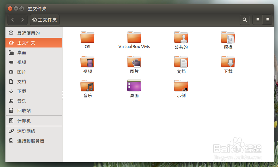 <b>43. Ubuntu15.04中的窗口操作</b>