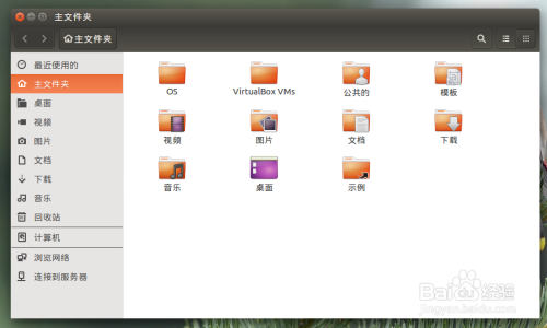 43. Ubuntu15.04中的窗口操作