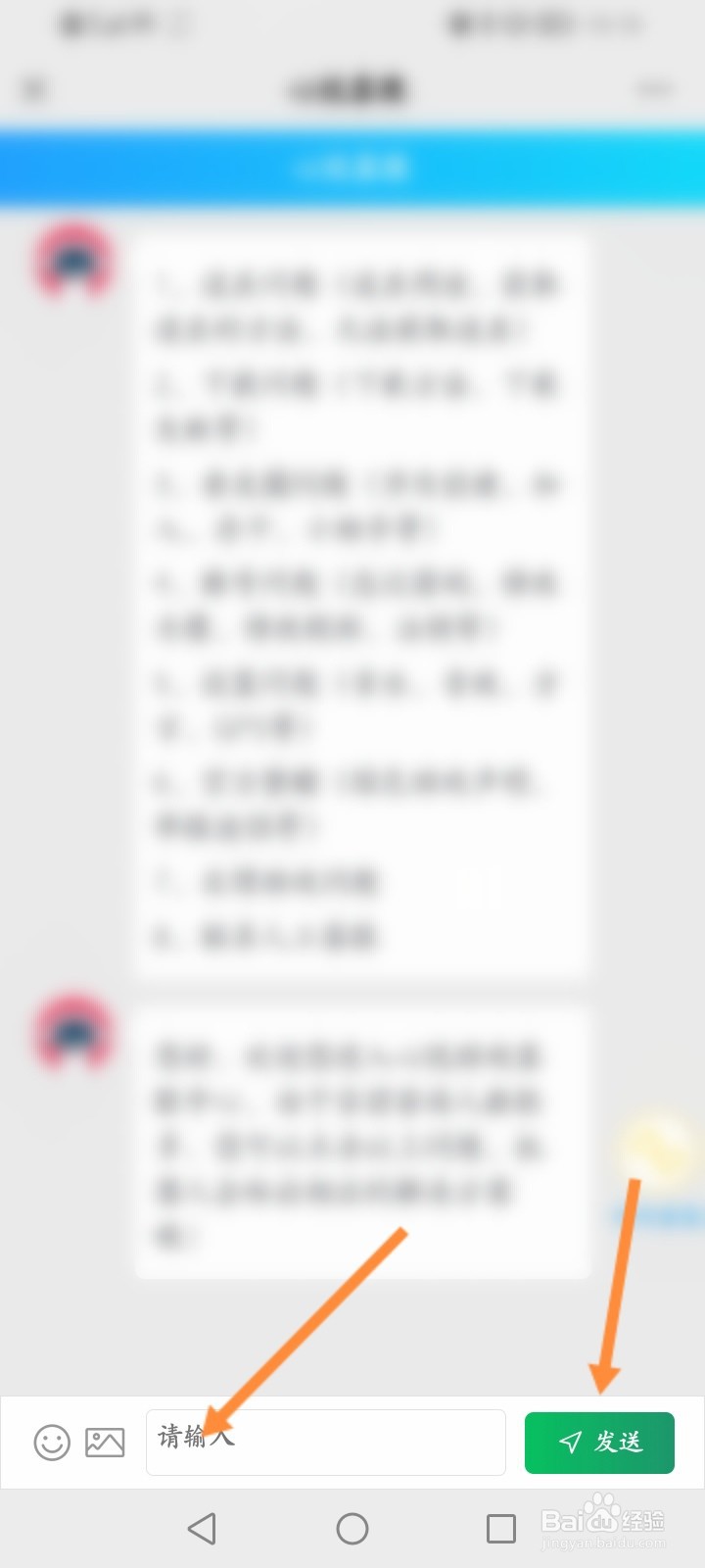 心悦麻将客服怎么联系