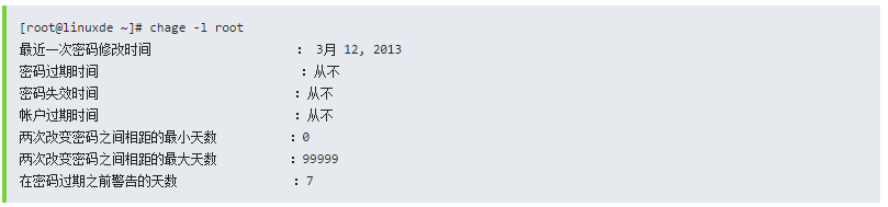 Linux下chage命令使用教程