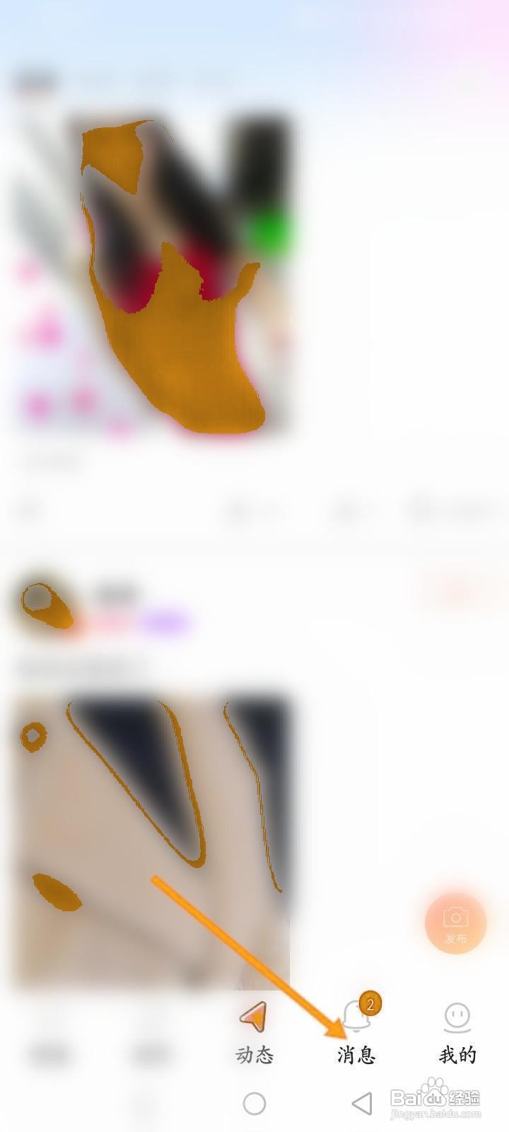 探遇漂流瓶软件怎么添加好友
