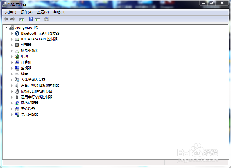 微星笔记本无法开启摄像头解决方法