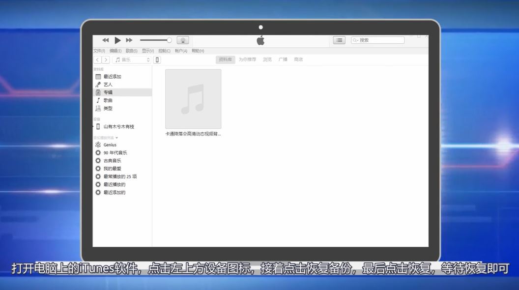 手机短信删除了怎么恢复