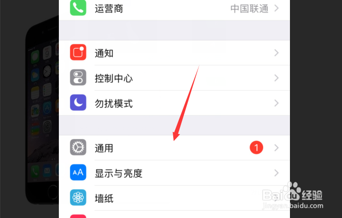 不越狱，iPhone怎么隐藏手机应用