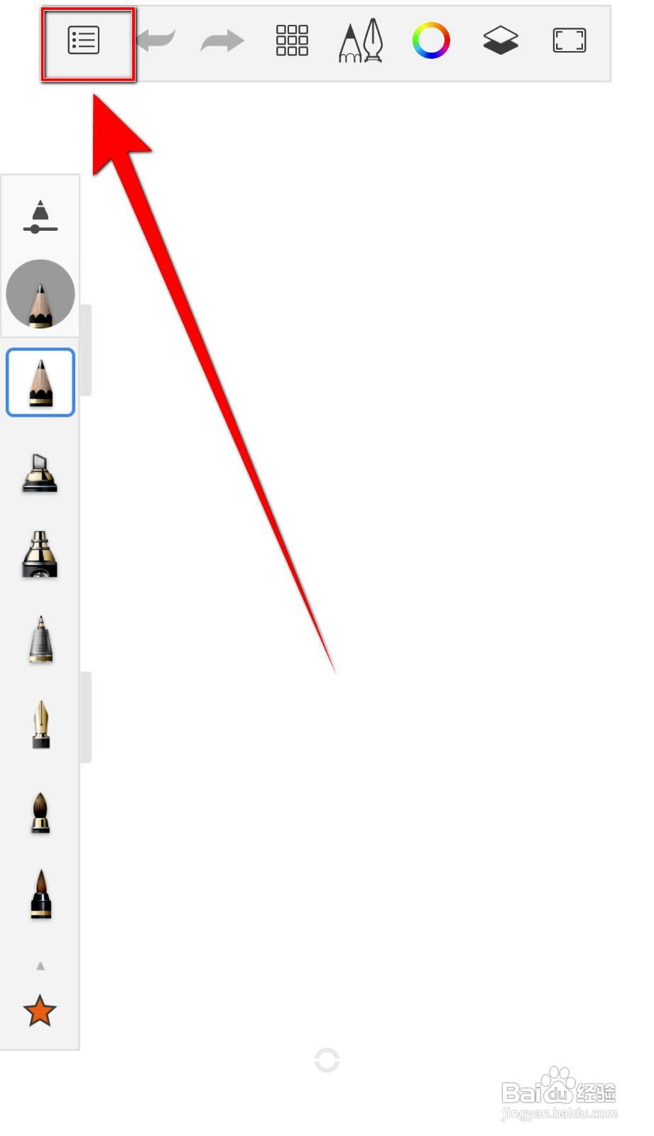 Sketchbook应用如何设置显示工具提示