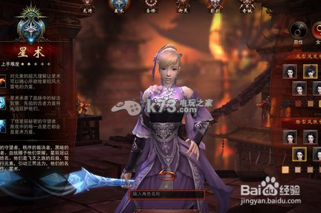 传奇单职业版本怎么升级