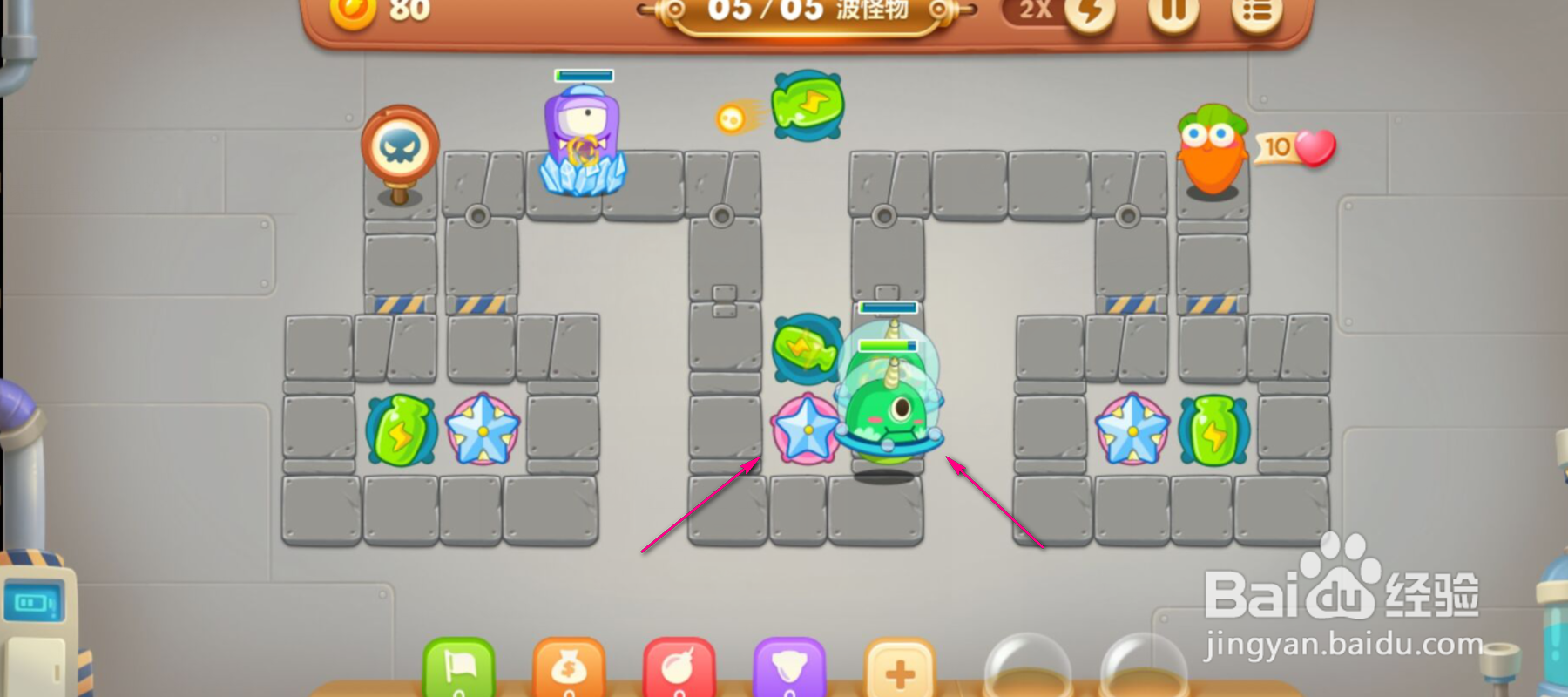 保卫萝卜3游乐场2关攻略