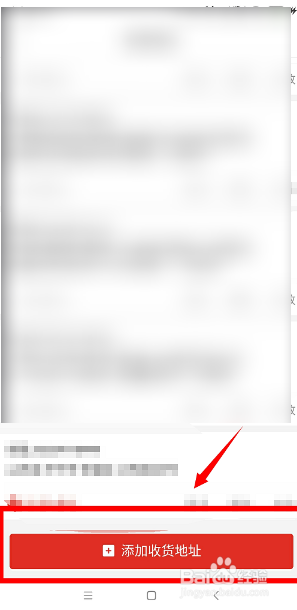 拼多多用户如何增加自己的收货地址#新人打卡#