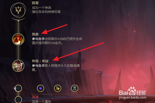 LOLS9赛季9.10版本剑圣打野符文暴击流出装