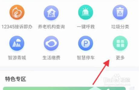 如何查询大学分班情况#校园分享#