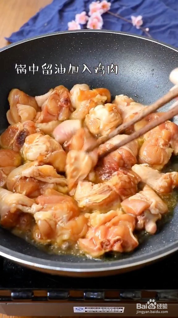 家常鸡公煲的做法