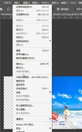 Ps如何将图片自由变换？