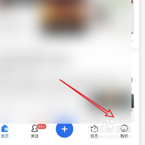 注销知乎的帐号
